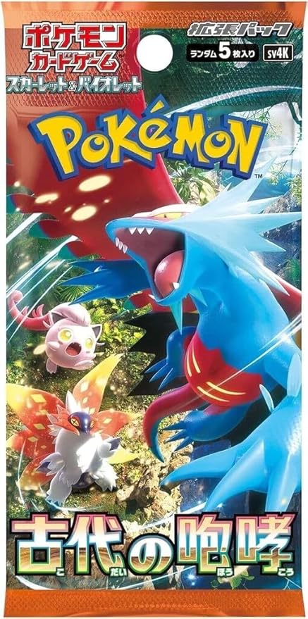 Pokemon Card Game Scarlet & Violet Expansion Pack Clay Burst Booster Pack (Japanese)