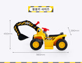 Kids Wheel Powerful Poclain Kids Cap