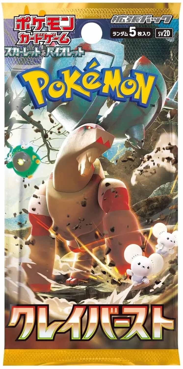 Pokemon Card Game Scarlet & Violet Expansion Pack - Clay Burst Booster Pack (Japanese)