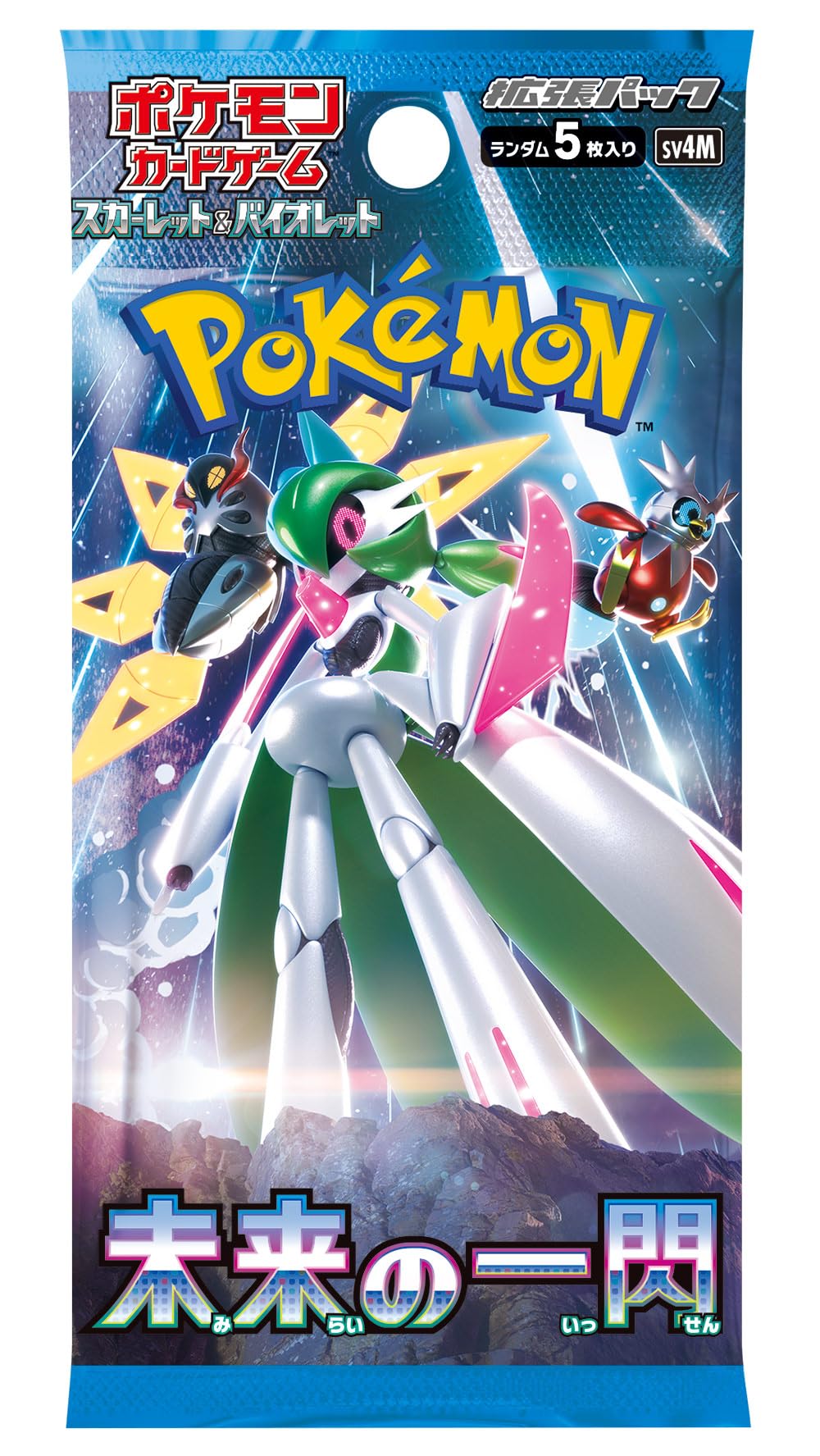 Pokemon Card Game Scarlet & Violet Expansion Pack Clay Burst Booster Pack (Japanese)