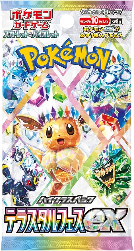 Pokemon Card Game Scarlet & Violet Expansion Pack Clay Burst Booster Pack (Japanese)