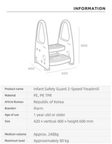 ifam Safe Guard Step Stool