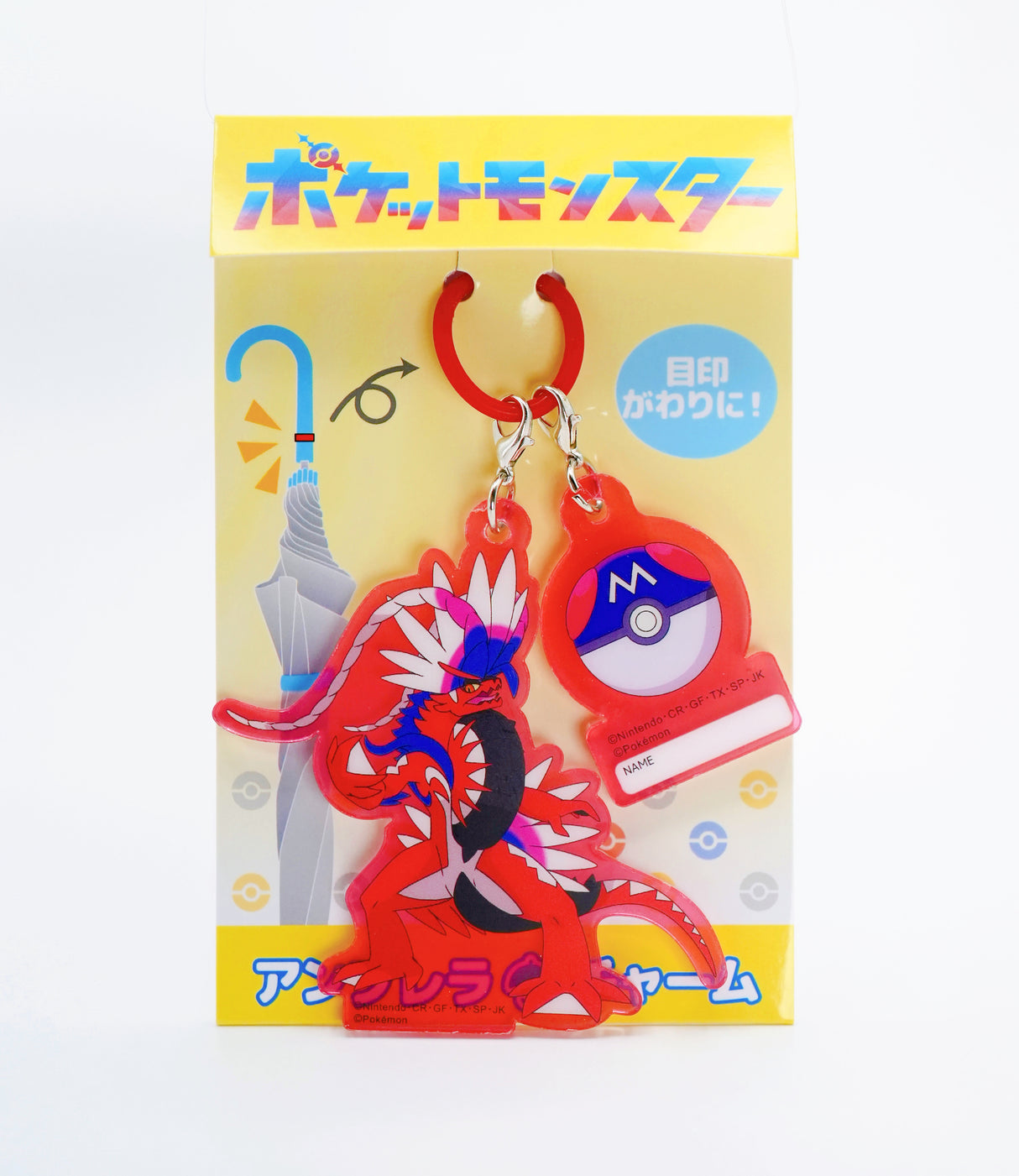 J&S Planning Umbrella Marker Charm Pokemon Colloidon Red