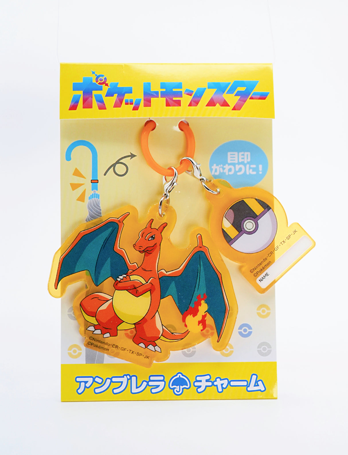 J&S Planning Umbrella Charm Pokemon Charizard