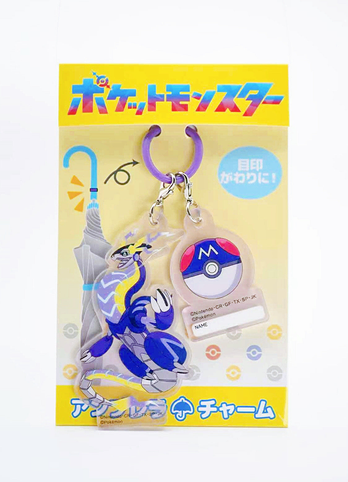 J&S Planning Umbrella Charm Pokemon Millaidon