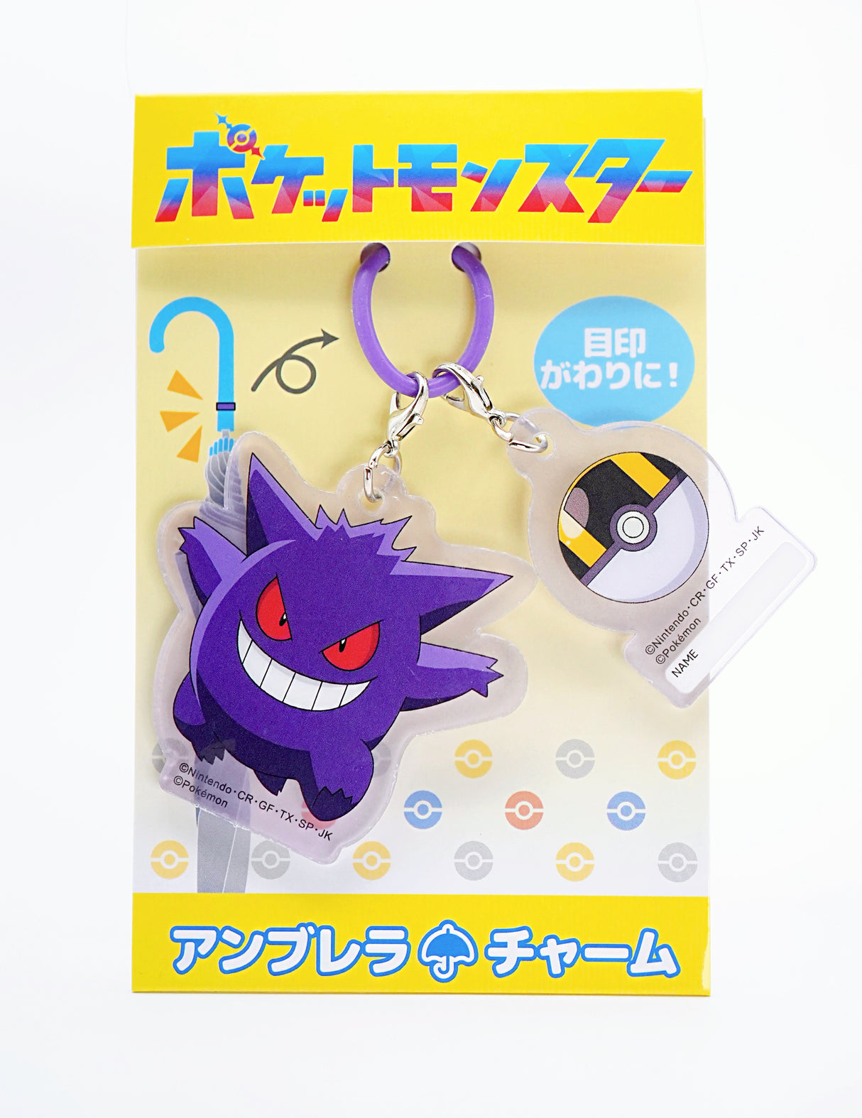J&S Planning Umbrella Charm Pokemon Gengar