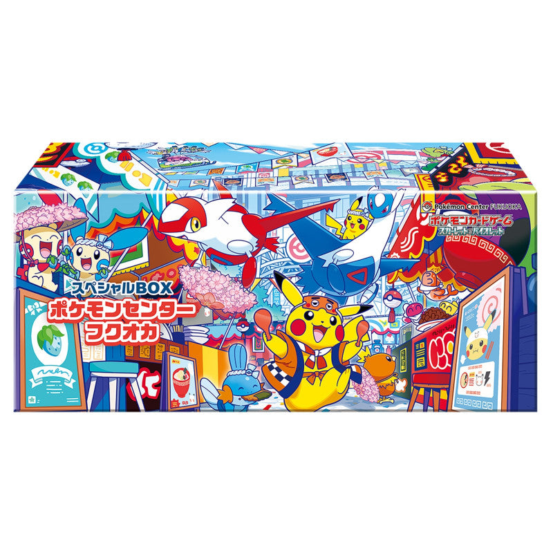 Pokémon TCG - Pokémon Center Fukuoka Special Collection Box (Japanese)