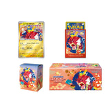 Pokémon TCG - Pokémon Center Hiroshima Special Collection Box (Japanese)