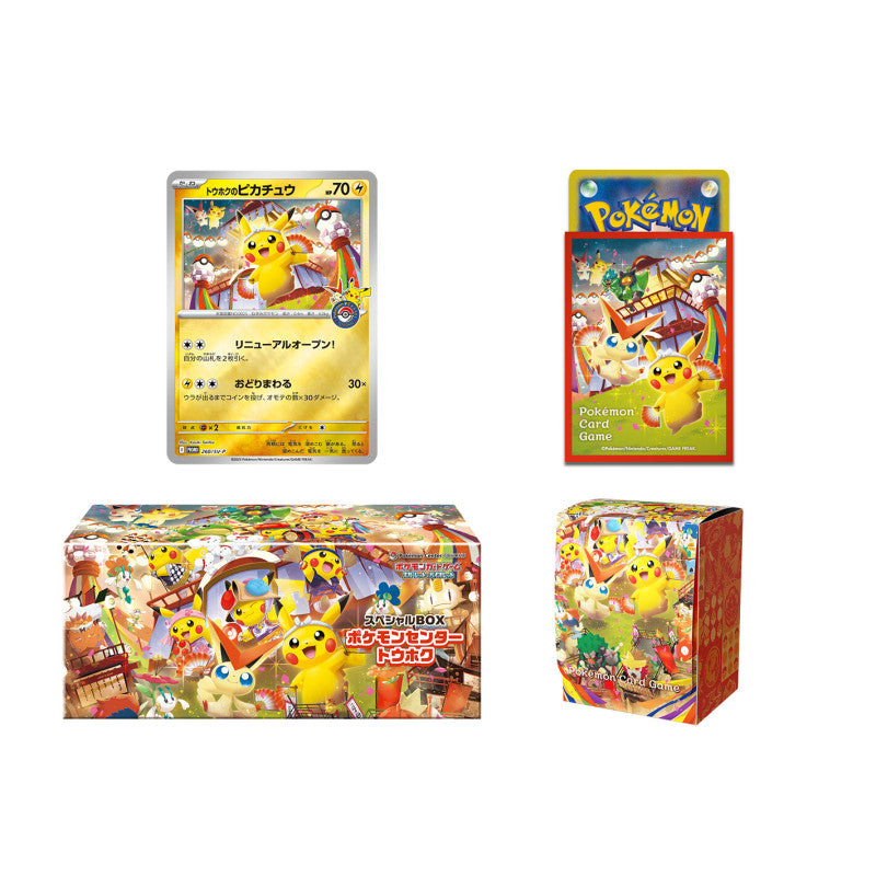 Pokémon TCG - Pokémon Center Tohoku Special Collection Box (Japanese)