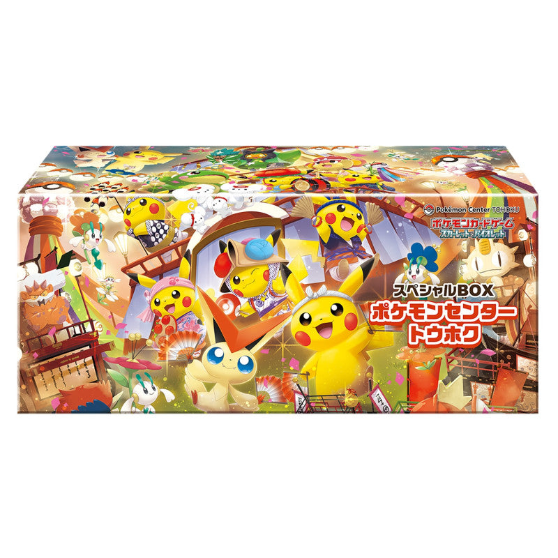 Pokémon TCG - Pokémon Center Tohoku Special Collection Box (Japanese)