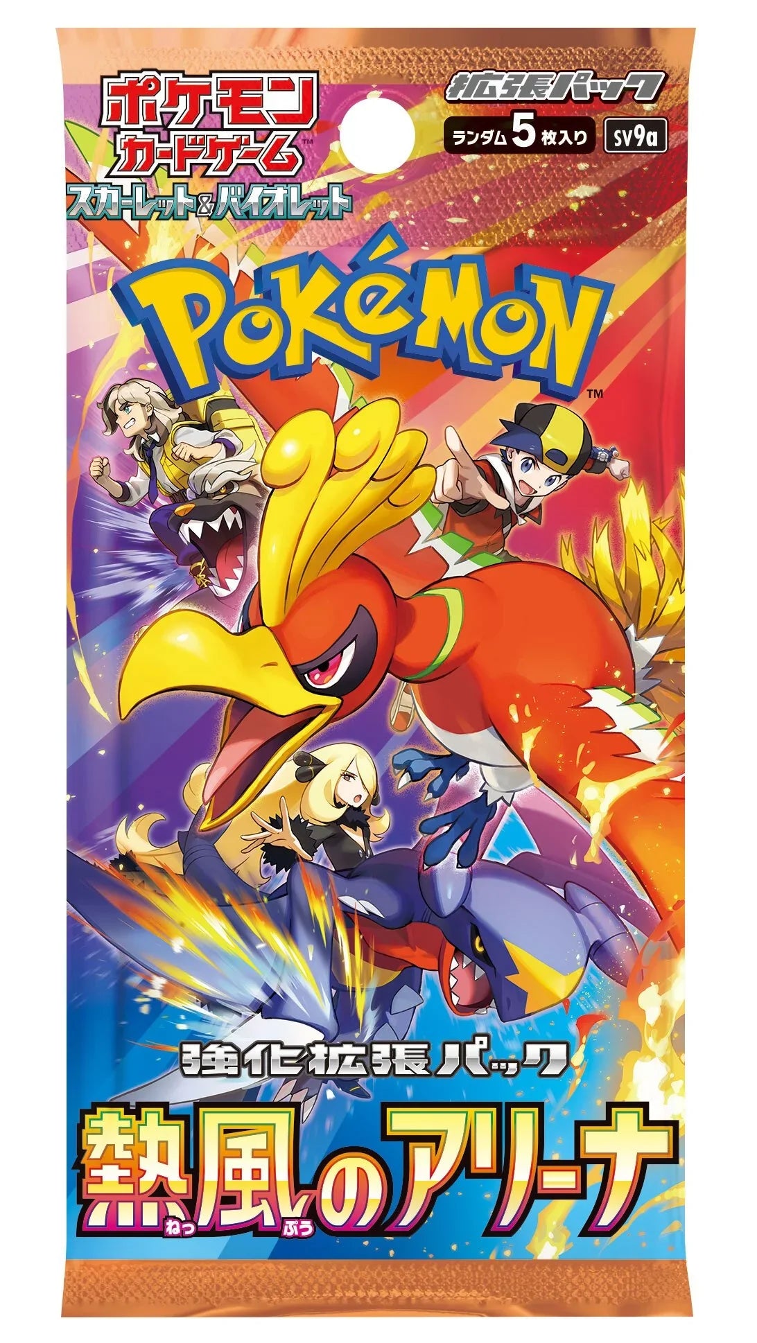 Pokemon Japanese TCG: Scarlet & Violet SV9A Heat Wave Arena